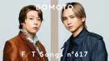 DOMOTO�w���̂����܂� - From THE FIRST TAKE�xYoutube 