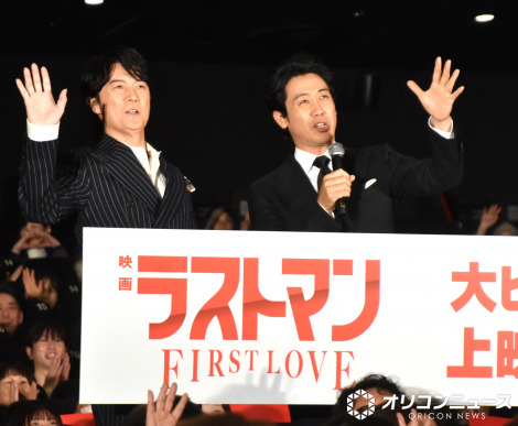 �f��w���X�g�}�� -FIRST LOVE-�x�̌��J�������䂠�����ɓo�d�����i������j���R�뎡�A���m �iC�jORICON NewS inc. 