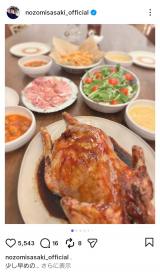 ���X�؊�u�������߂̂��ƃN���X�}�X�p�[�e�B�v(�ʐ^�̓C���X�^�O���� @nozomisasaki_official ���) 