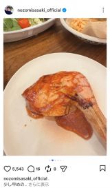 ���X�؊�u�������߂̂��ƃN���X�}�X�p�[�e�B�v(�ʐ^�̓C���X�^�O���� @nozomisasaki_official ���) 