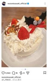 ���X�؊�u�������߂̂��ƃN���X�}�X�p�[�e�B�v(�ʐ^�̓C���X�^�O���� @nozomisasaki_official ���) 