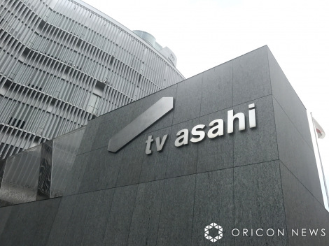 �e���r���� �iC�jORICON NewS inc. 