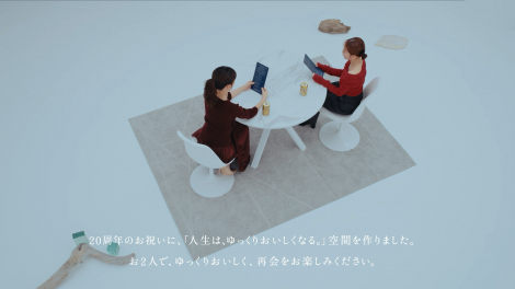 AKB48 20���N�L�O�@�O�c�֎q�~�����݂Ȃ� ���ʑΒk 