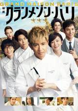 �f��w�O�������]���E�p���x2026�N1��30������Prime Video�Ō�����Ɛ�z�M(C)2024 �f��w�O�������]���E�p���x����ψ��� 