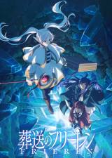 �w�����̃t���[�����x��2�� 2026�N1��17������Prime Video�Ō�����z�M(C)�R�c���l�E�A�x�c�J�T/���w��/�u�����̃t���[�����v����ψ��� 