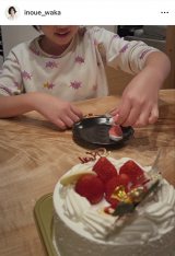 ���a�� �u�������ŃN���X�}�X�p�[�e�B�[�v(�ʐ^�̓C���X�^�O���� @inoue_waka ���) 