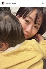 �u�����˂�ˁv���a��&���j��2�V���b�g(�ʐ^�̓C���X�^�O���� @inoue_waka ���) 