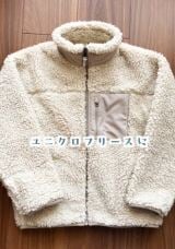 �V���v���Ŏg���₷�����j�N���A�C�e���B�l�C�䂦�Ɂh���Ԃ闦�h�������A�Y�ރ}�}�����Ȃ��Ȃ������B����Ȃ��Y�݂���������A�����W�Ƃ́c?(�ʐ^��@do_me26) 