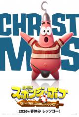 �w����ŃX�|���W�E�{�u�@���ꂽ�C���Ƒ�`���������������I�x���{�ŃN���X�}�X���ʎd�l�|�X�^�[�r�W���A���iC�j�iC�j2025 Paramount Pictures and Viacom International Inc. SpongeBob SquarePants is a trademark of Viacom International Inc. 