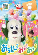 DVD�w���Ȃ����Ȃ��΂���! ��������!����!����!�x�W���P�b�g 