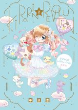 �w�����񁙃��{�����[�V�����x�����Ŕ��� 