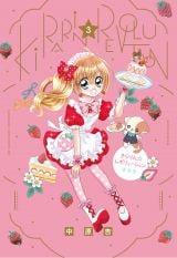 �w�����񁙃��{�����[�V�����x�����Ŕ��� 