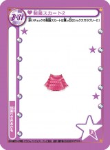 �~���t�B�[�J�[�h 