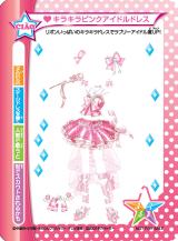 �~���t�B�[�J�[�h 