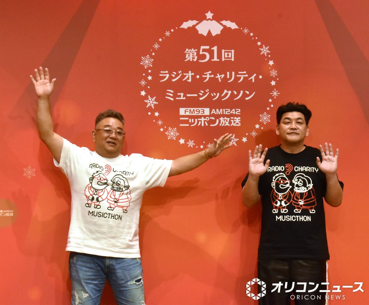 サンドウィッチマン サンドウィッチマン、24時間ラジオ完走会見でむちゃぶりされる 思考