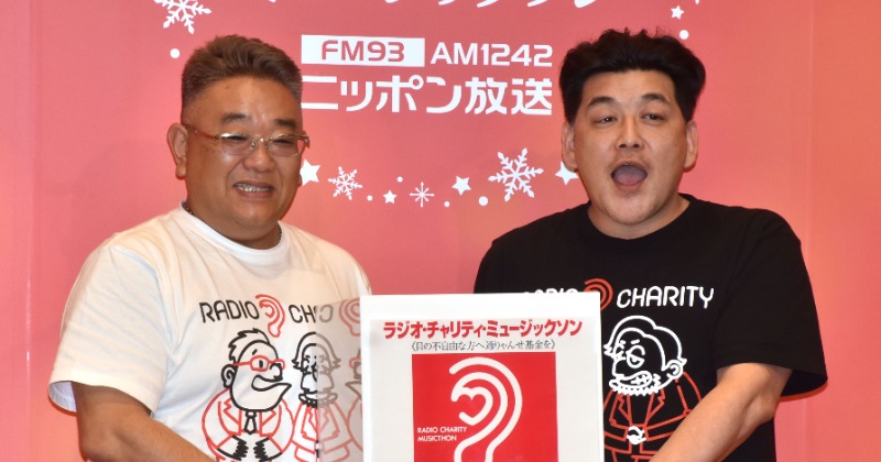 サンドウィッチマン mqdefault.jpg