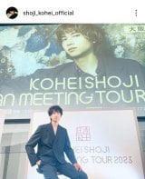 ���i�_���uKOHEI SHOJI FAN MEETING TOUR 2025�v(�ʐ^�̓C���X�^�O���� @shoji_kohei_official ���) 