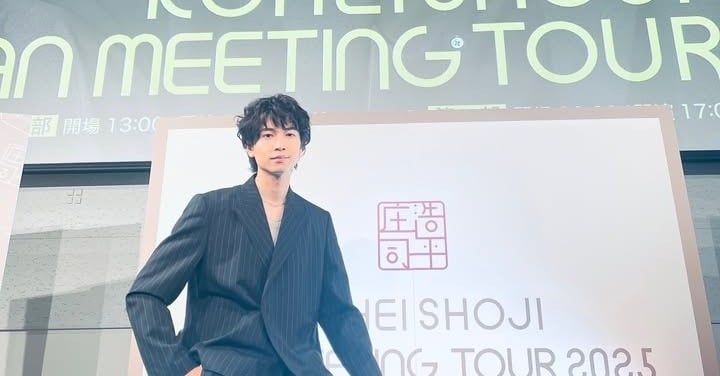 庄司浩平、“印象ガラリ”な爽やか黒髪＆短髪スタイル披露「あかん