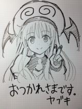 �wTo LOVE��\�Ƃ�Ԃ�\ �x��ҁE������N���̌���X��� 