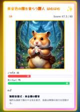 �������ꂽ��c�N���X�^���̃y�b�g�̃J�[�h�摜 