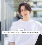 �������悭�Ȃ肽���āA�z�X�g���n�߂�20�΂̔���q�i�^����(@atom_hinata.white���) 