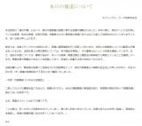 �I�C�V�b�N�X�E���E��n�̐����S�� 