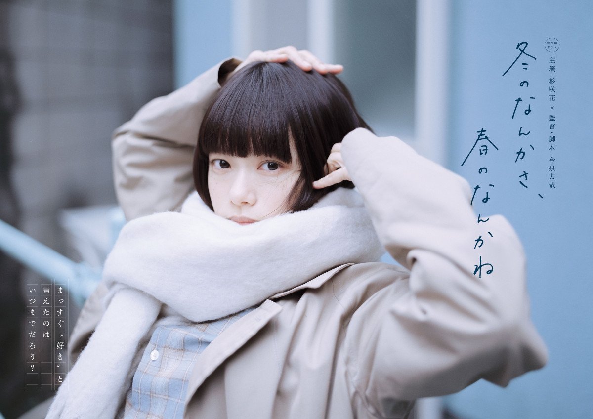 �~�̂Ȃ񂩂��A�t�̂Ȃ񂩂� ���C���r�W���A��