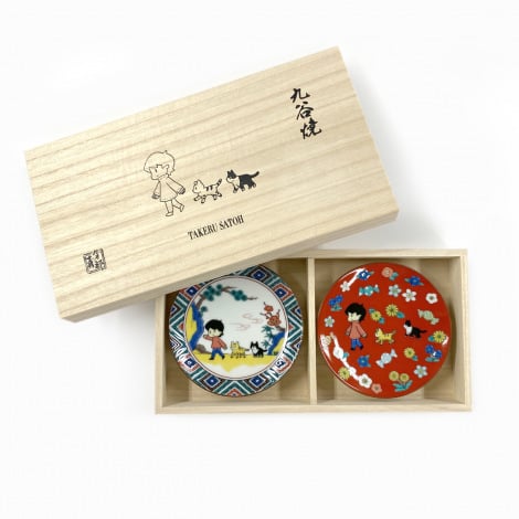 画像・写真 | 佐藤健、能登半島地震の被災地へ438万円寄付 発生から