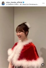 �{�c�]���u�����[�N���X�}�X�v (�ʐ^�̓C���X�^�O���� @miyu_honda_official ���) 