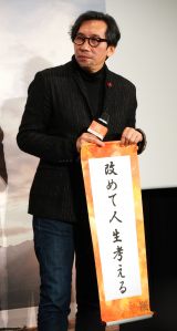 �f��w���x�N���X�}�X���䂠�����ɓo�d�����s��M�ē� �iC�jORICON NewS inc. 