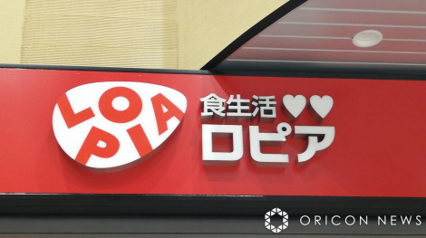 ���s�A �iC�jORICON NewS inc. 