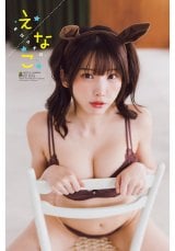 �\���Ɗ����O���r�A�����������Ȃ� 