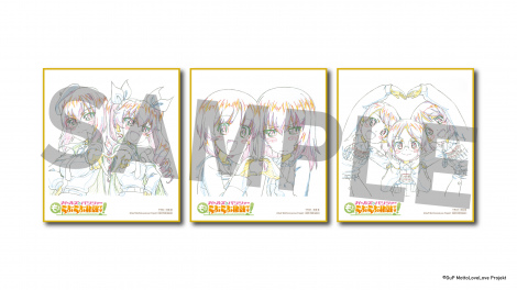 �f��w�K�[���Y&�p���c�@�[ �����Ƃ�Ԃ�ԍ��ł��I�x��1������ғ��T3�T�ځiC�jGuP MottoLoveLove Projekt 