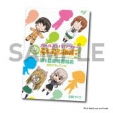 �f��w�K�[���Y&�p���c�@�[ �����Ƃ�Ԃ�ԍ��ł��I�x��1������ғ��T1�T�ځiC�jGuP MottoLoveLove Projekt 