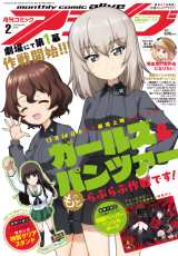 �w�����R�~�b�N�A���C�u2�����x�\�� 