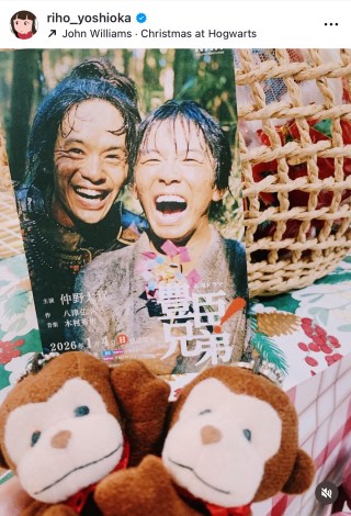 �g������ �uMerry Xmas ���N�͑�̓`�[���݂�Ȃő�v���[���g���܂����v�i�ʐ^�̓C���X�^�O���� @riho_yoshioka ���j 