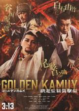 ���`(���h�c����)�A����(��{�I�n)�A�J�_(��J����)=�w�S�[���f���J���C �ԑ��č��P���ҁx(2026�N3��13�����J)(C)��c�T�g��/�W�p�� (C)2026�f��u�S�[���f���J���C�v����ψ��� 