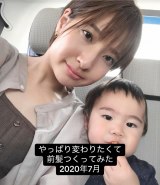 2020�N7���̂��Ƃ݂�����(@itomii_life���) 