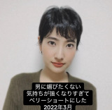 �x���[�V���[�g�ɃC���`�F������2022�N3���̂��Ƃ݂�����(@itomii_life���) 