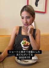 2022�N7���̂��Ƃ݂�����(@itomii_life���) 