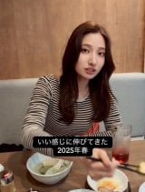 2025�N�t�̂��Ƃ݂�����(@itomii_life���) 