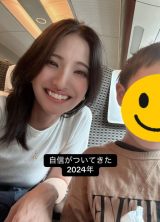 2024�N�̂��Ƃ݂�����(@itomii_life���) 