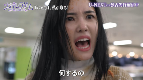 �w�V���f�����Q�[���`�U��̕ꖺ�i���₱�j�`�x��U-NEXT�Ŕz�M�J�n�@Licensed by KBS Media Ltd. �iC�j2025 KBS. All rights reserved