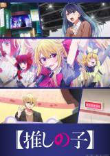 �y�����̎q�z��3�������҃r�W���A�� (C)�ԍ�A�J�~���������S/�W�p�ЁE�y�����̎q�z����ψ��� 