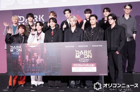 �A�j���wDARK MOON -���̌�: ���̍Ւd-�xJapan premiere�̖͗l �iC�jORICON NewS inc. 