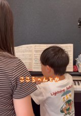 ���w3�N���̎o�Ƀs�A�m�w������4�Β�(Instagram/@hanchan_ikuji/reels���) 