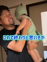 ��D���ȃp�p�ɕ��������ꂽ���イ����/���イ����/�Ƃ�����}�}(@_shu_toto_)���� �� 