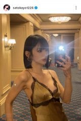 ��������u������Ƒ́A�₦���v�i�ʐ^�̓C���X�^�O���� @satokayo1226 ���j 