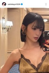 ��������u������Ƒ́A�₦���v�i�ʐ^�̓C���X�^�O���� @satokayo1226 ���j 