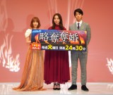 TX1�����h���}�`���[�Y!�w���D�D���x�L�҉�ɓo�d����������肩 (C)ORICON NewS inc. 